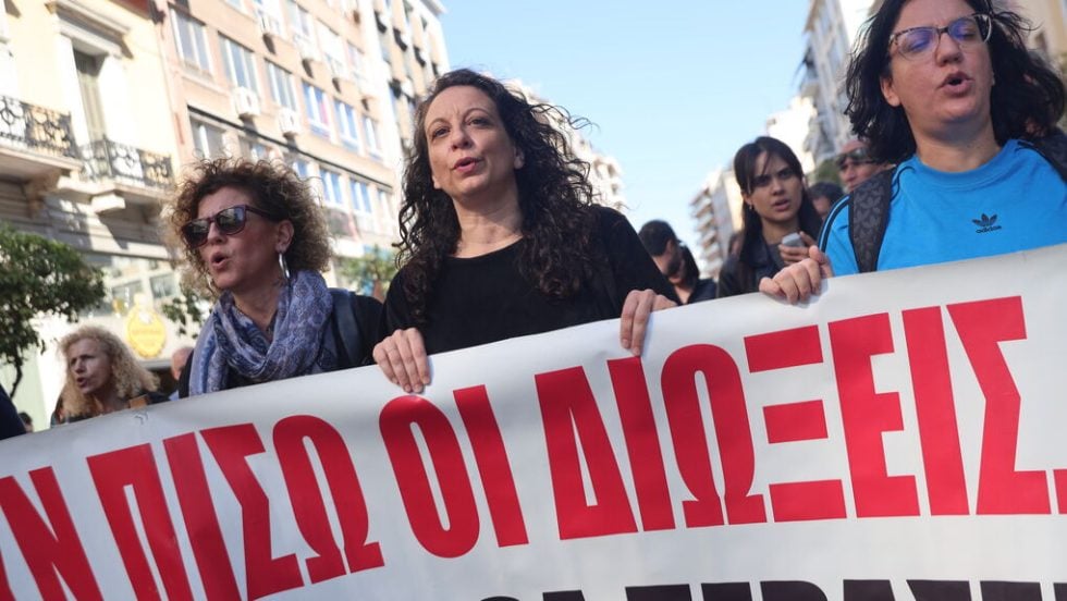 Η μέρα των πειθαρχικών στην εκπαίδευση